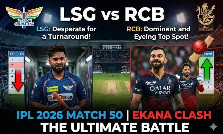 LSG vs RCB IPL 2026 Match 50