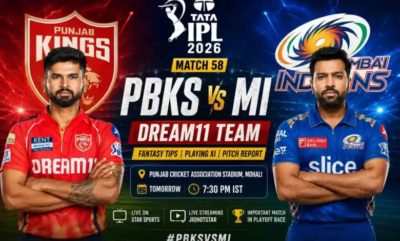 PBKS vs MI Dream11 Team IPL 2026 Match 58