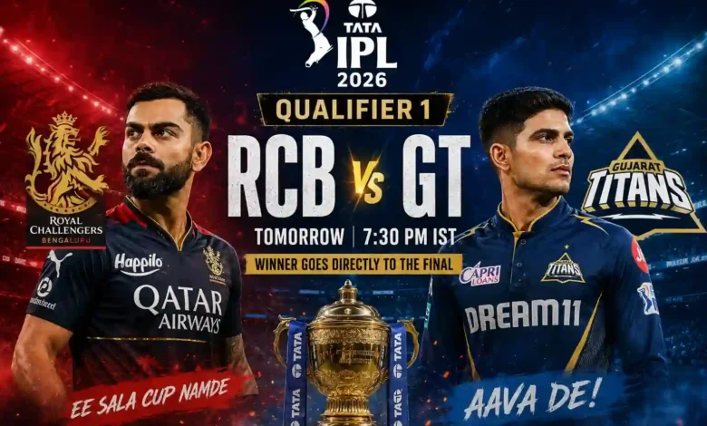 RCB vs GT Qualifier 1 IPL 2026